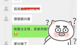 新瓜最新爆料大学老师的微博,新瓜事件背后的真相