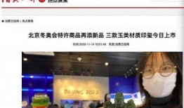 冬璐直播爆料最新消息新闻,揭秘娱乐圈惊天大事件