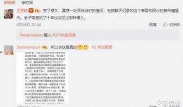 永威最新爆料事件,揭秘事件背后惊人真相