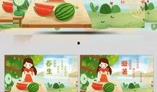 吃瓜题材视频素材网站免费,揭秘免费吃瓜素材网站的精彩瞬间